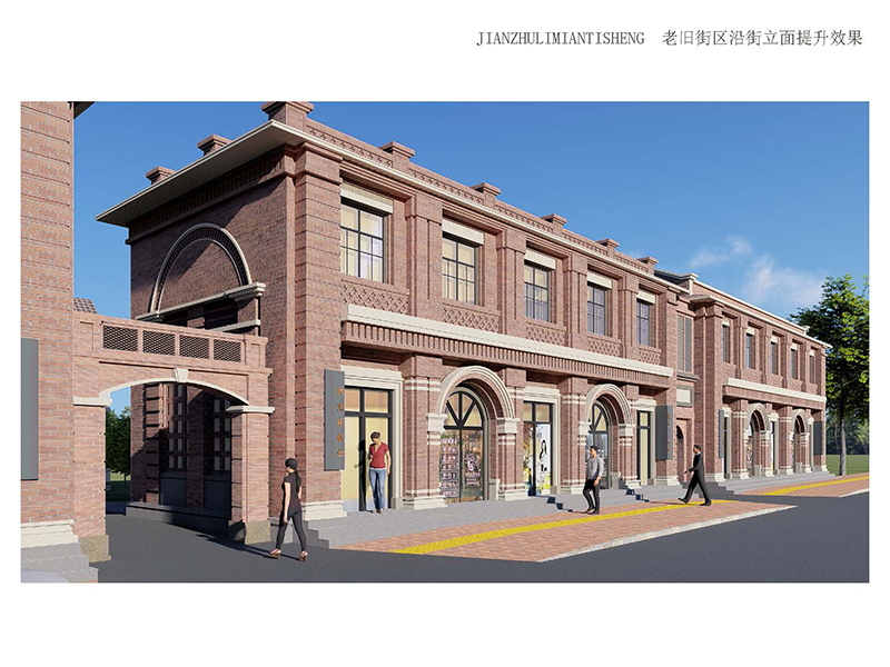 林州市老舊街區（人民路、龍山街、振林路）改造提升工程2
